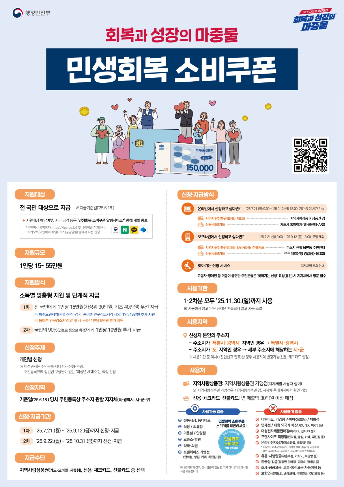 포스터 시안.jpg