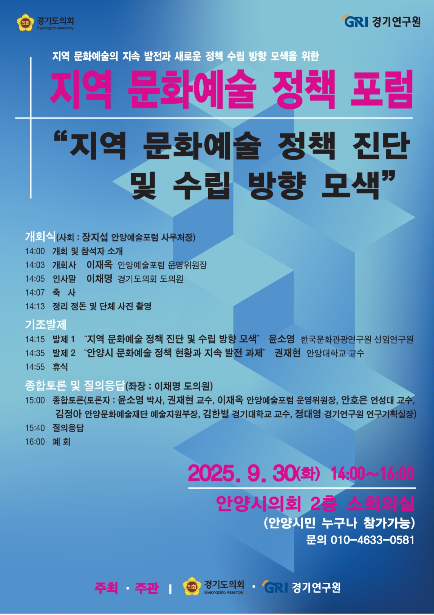 포스터.jpg