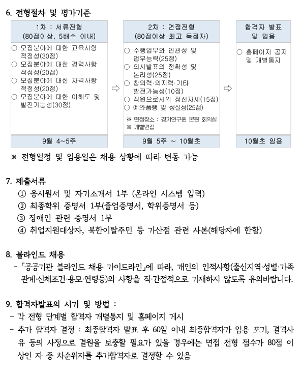 스크린샷 2026-09-09 105337.png