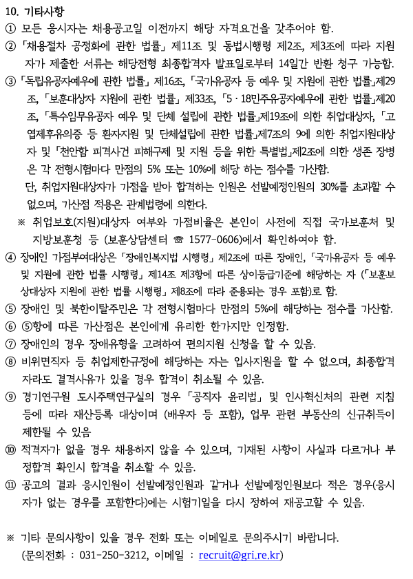 스크린샷 2026-09-09 105345.png