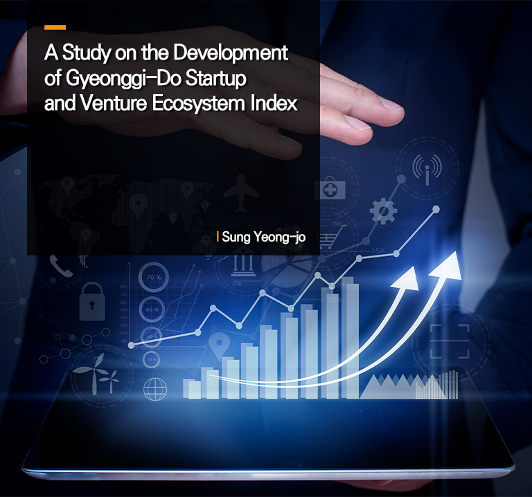 A Study on the Development of Gyeonggi-Do Startup and Venture Ecosystem Index
Sung Yeong-jo