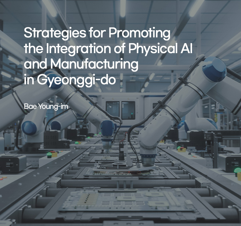 Strategies for Promoting the Integration of Physical AI and Manufacturing in Gyeonggi-do
Bae Young-im