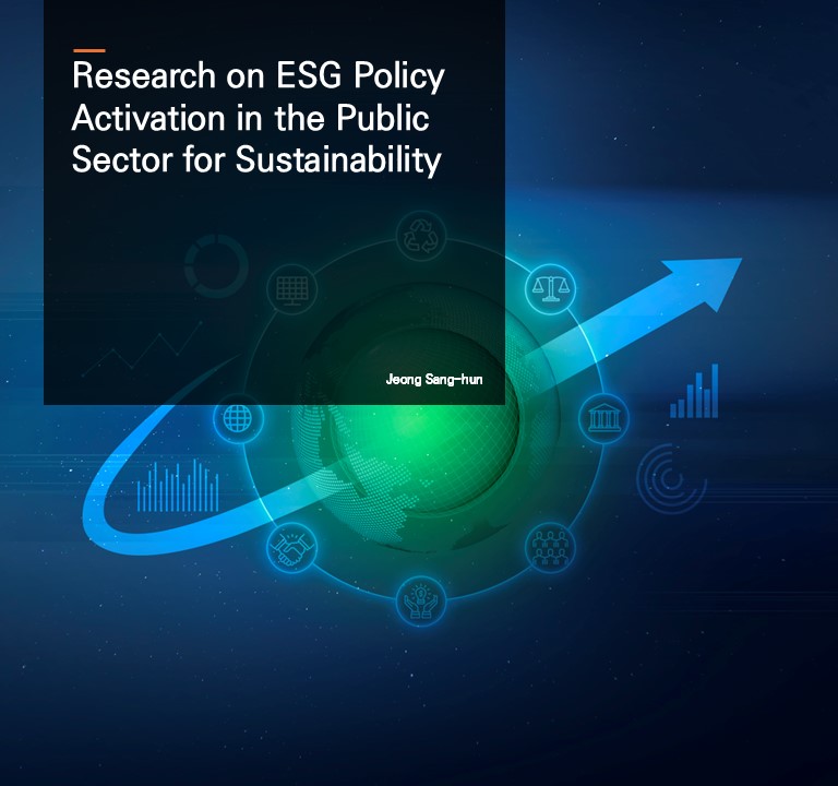 Research on ESG Policy Activation in the Public Sector for Sustainability.  Jeong Sang-hun