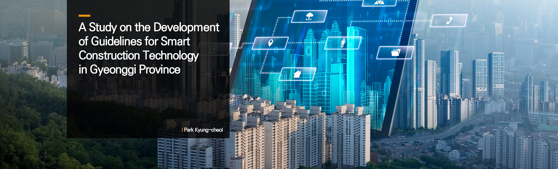 A Study on the Development of Guidelines for Smart Construction Technology in Gyeonggi Province
Park Kyung-cheol