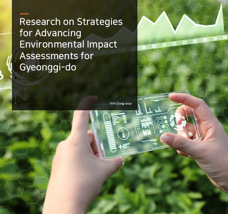 Research on Strategies for Advancing Environmental Impact Assessments for Gyeonggi-do.  Kim Dong-woo