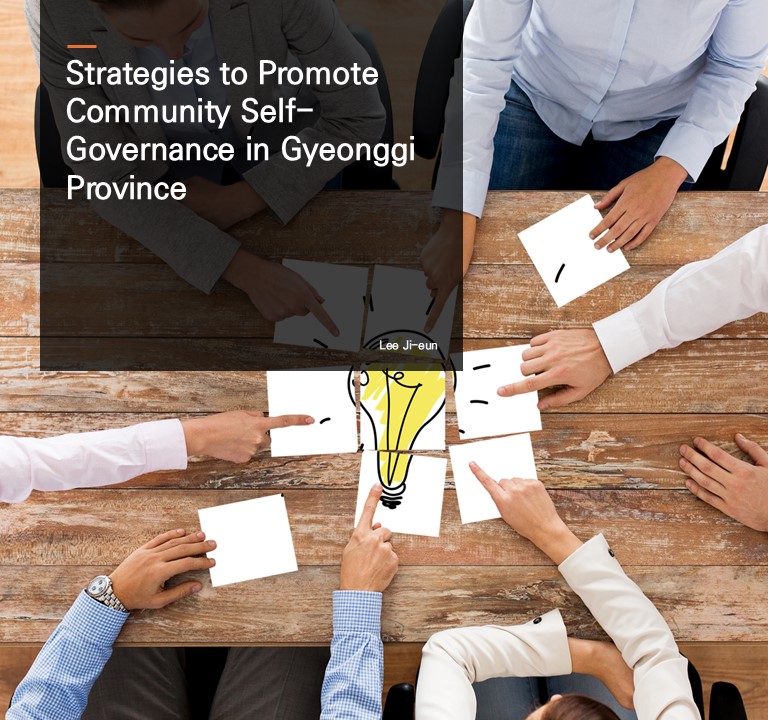 Strategies to Promote Community Self-Governance in Gyeonggi Province.   Lee Ji-eun