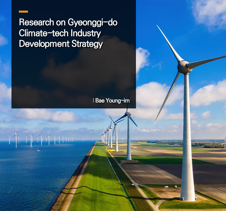 Research on Gyeonggi-do Climate-tech Industry Development Strategy
 Bae Young-im