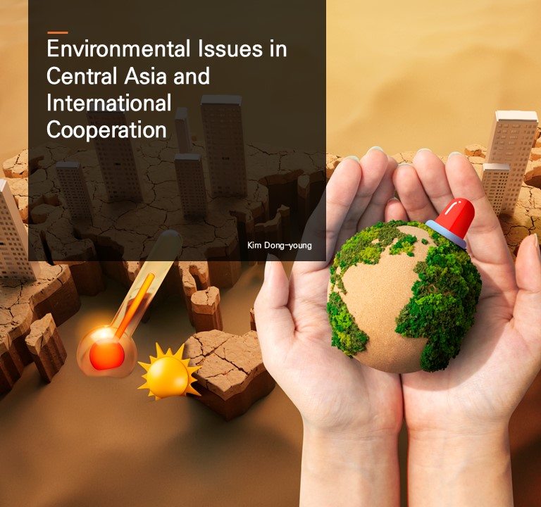 Environmental Issues in Central Asia and International Cooperation.  Kim Dong-young