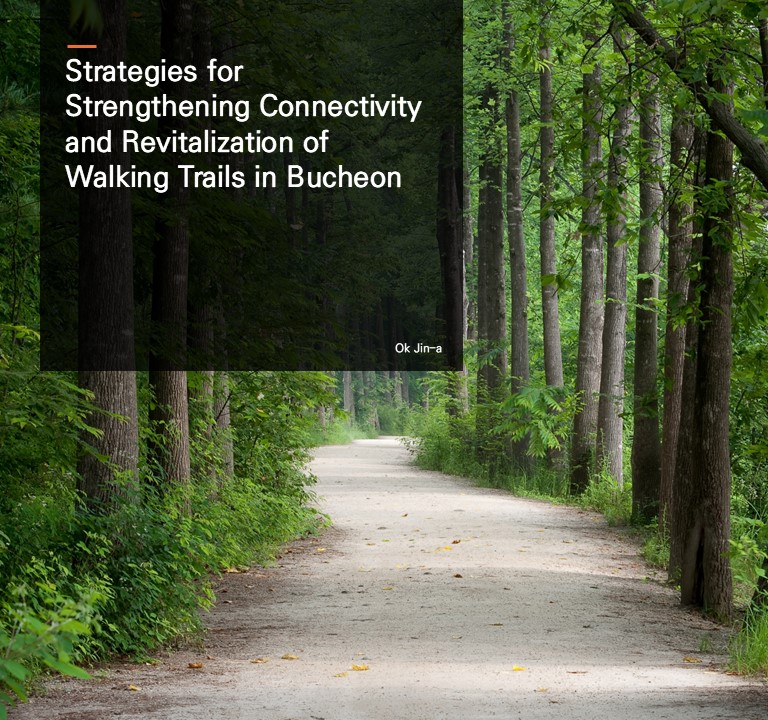 Strategies for Strengthening Connectivity and Revitalization of Walking Trails in Bucheon