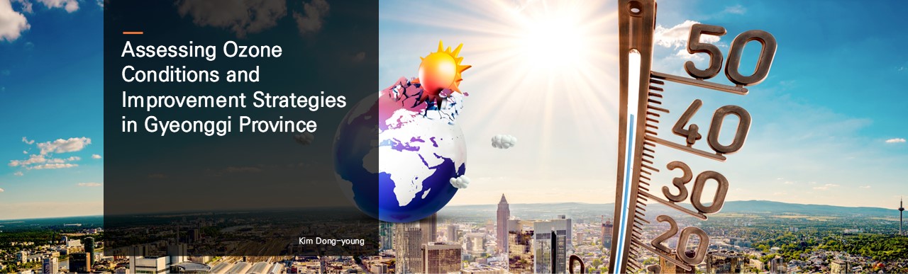 Assessing Ozone Conditions and Improvement Strategies in Gyeonggi Province.   Kim Dong-young