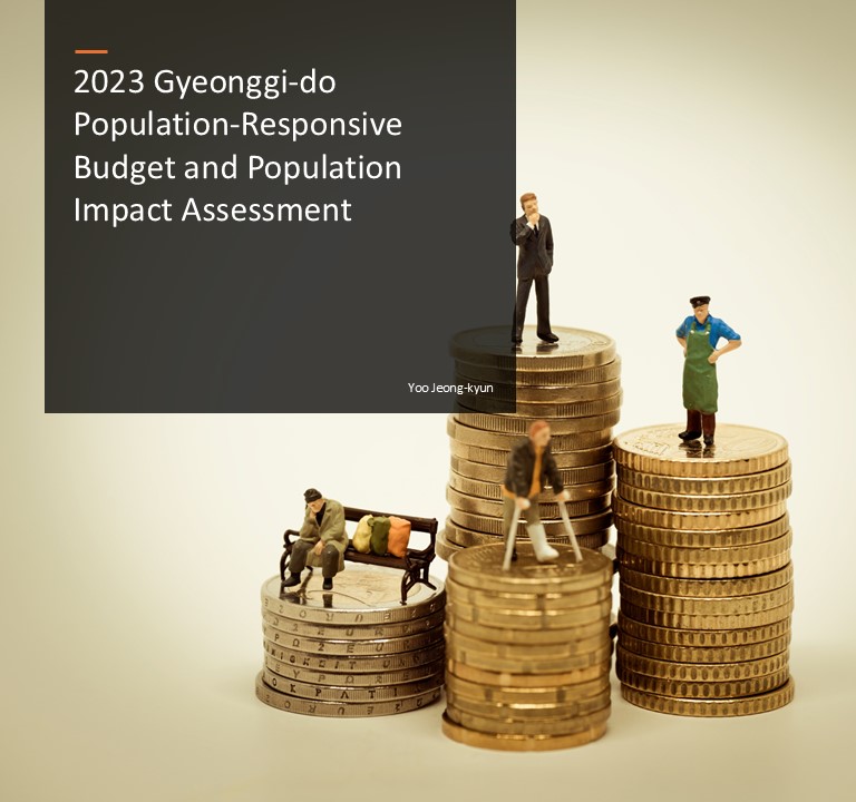 2023 Gyeonggi-do Population-Responsive Budget and Population Impact Assessment.  Yoo Jeong-kyun