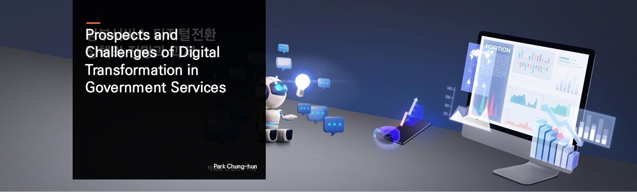 Prospects and Challenges of Digital Transformation in Government Services.  Park Chung-hun