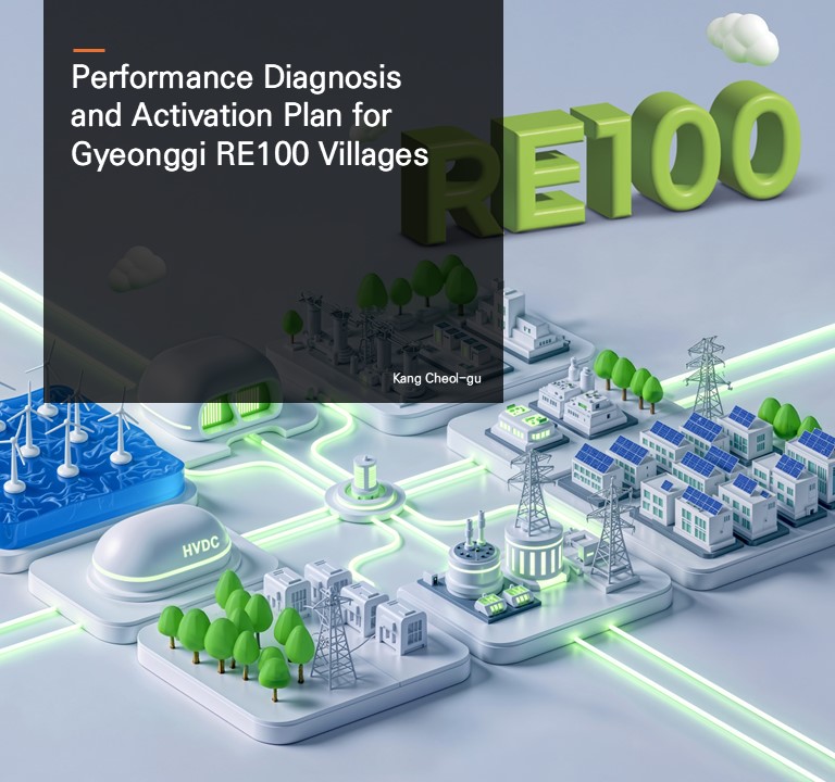 Performance Diagnosis and Activation Plan for Gyeonggi RE100 Villages.  Kang Cheol-gu