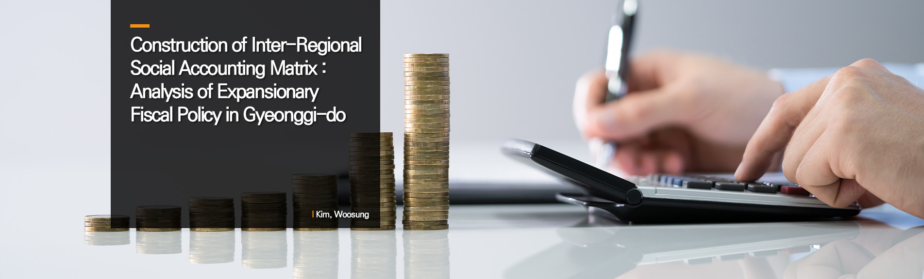 Construction of Inter-Regional Social Accounting Matrix : Analysis of Expansionary Fiscal Policy in Gyeonggi-do
 Kim, Woosung