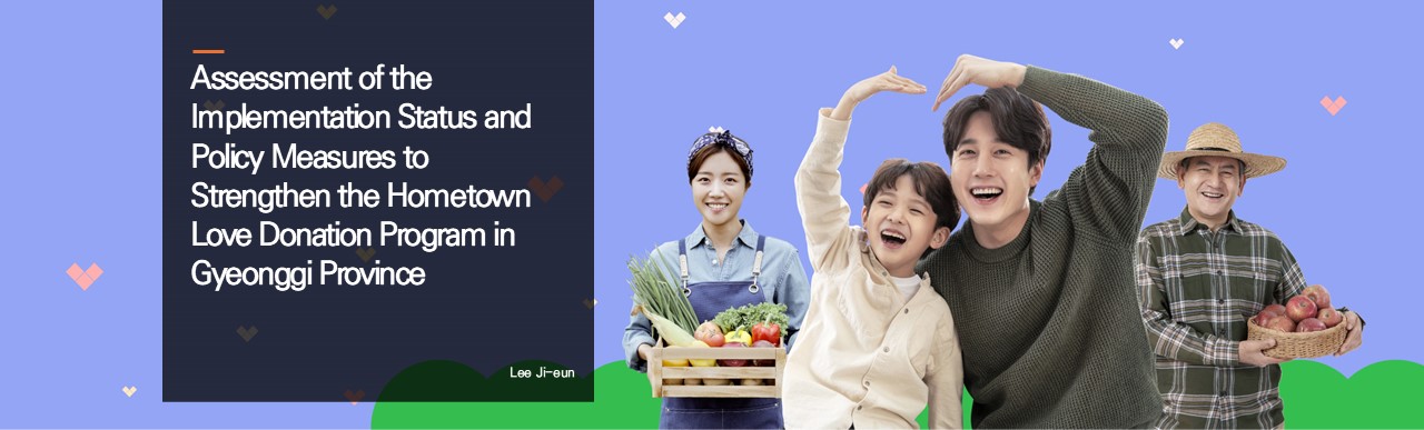 Assessment of the Implementation Status and Policy Measures to Strengthen the Hometown Love Donation Program in Gyeonggi Province.   Lee Ji-eun