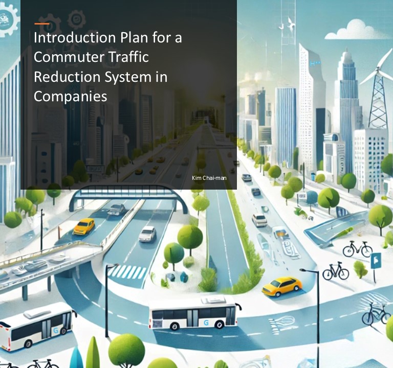 Introduction Plan for a Commuter Traffic Reduction System in Companies.  Kim Chai-man