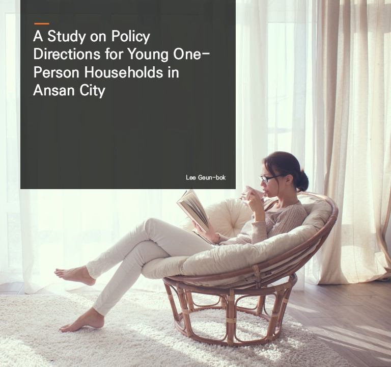 A Study on Policy Directions for Young One-Person Households in Ansan City.  Lee Geun-bok