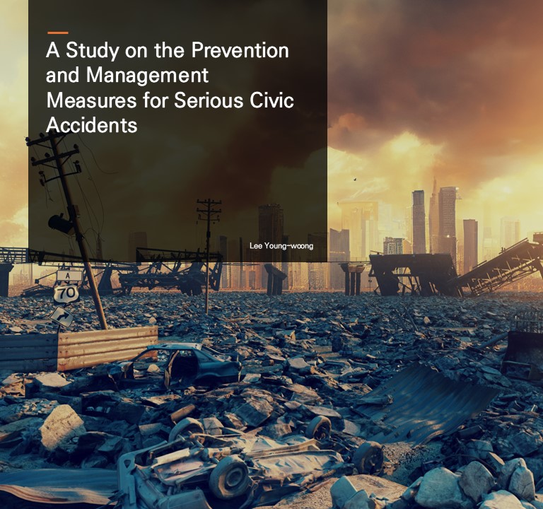 A Study on the Prevention and Management Measures for Serious Civic Accidents.  Lee Young-woong