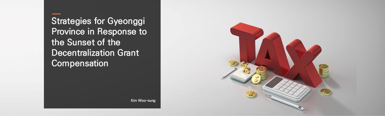 Strategies for Gyeonggi Province in Response to the Sunset of the Decentralization Grant Compensation.   Kim Woo-sung