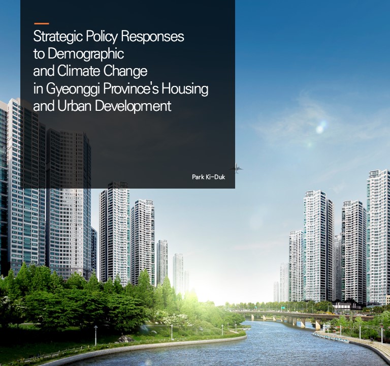 Strategic Policy Responses to Demographic and Climate Change in Gyeonggi Province's Housing and Urban Development
Park Ki-Duk