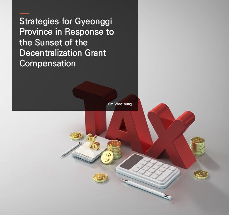 Strategies for Gyeonggi Province in Response to the Sunset of the Decentralization Grant Compensation.   Kim Woo-sung