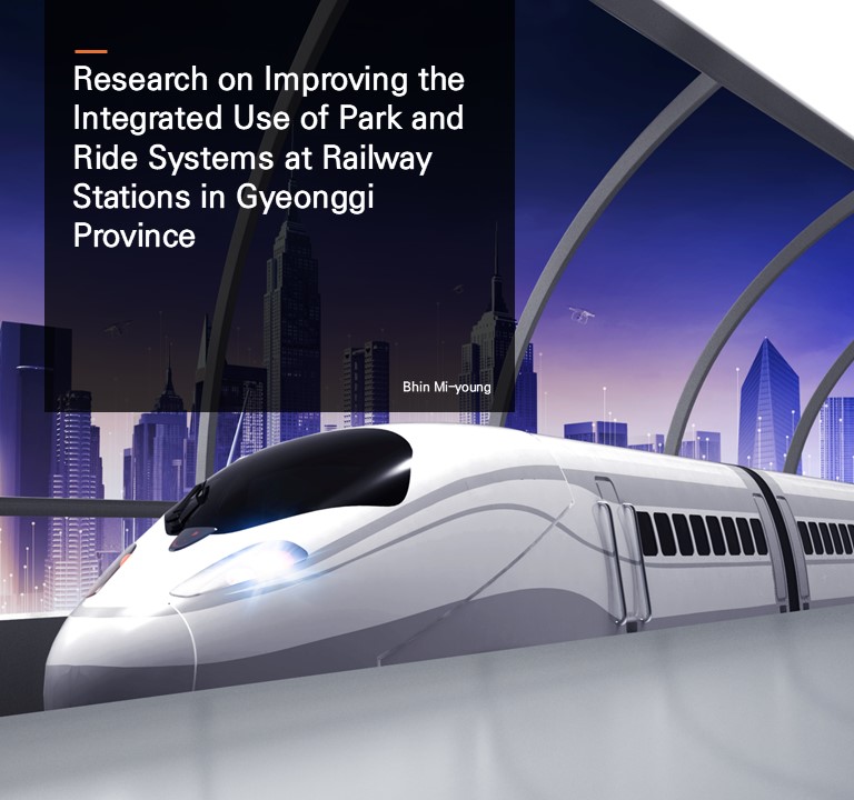 Research on Improving the Integrated Use of Park and Ride Systems at Railway Stations in Gyeonggi Province.  Bhin Mi-young