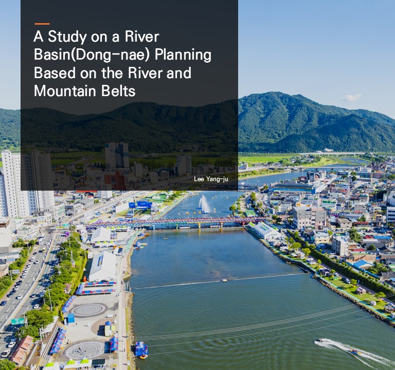 A Study on a River Basin(Dong-nae) Planning Based on the River and Mountain Belts.  Lee Yang-ju