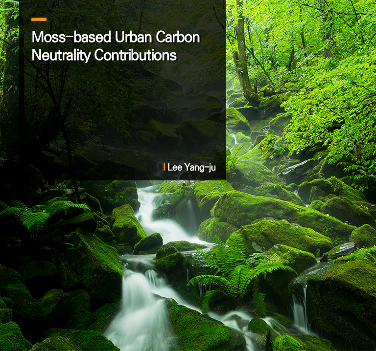 Moss-based Urban Carbon Neutrality Contributions
 Lee Yang-ju
