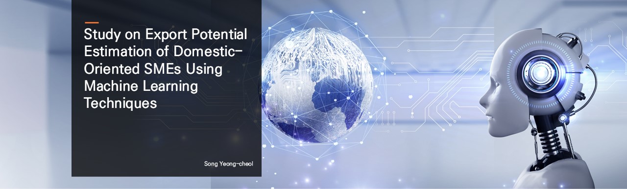 Study on Export Potential Estimation of Domestic-Oriented SMEs Using Machine Learning Techniques.  Song Yeong-cheol