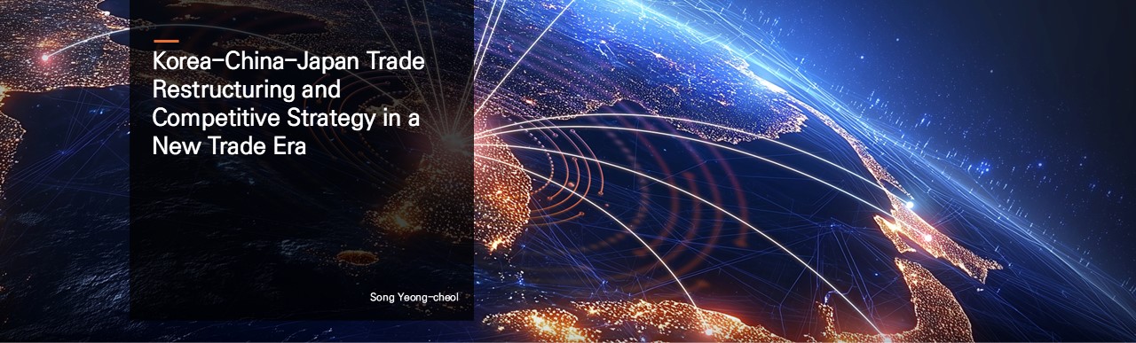 Korea-China-Japan Trade Restructuring and Competitive Strategy in a New Trade Era.  Song Yeong-cheol