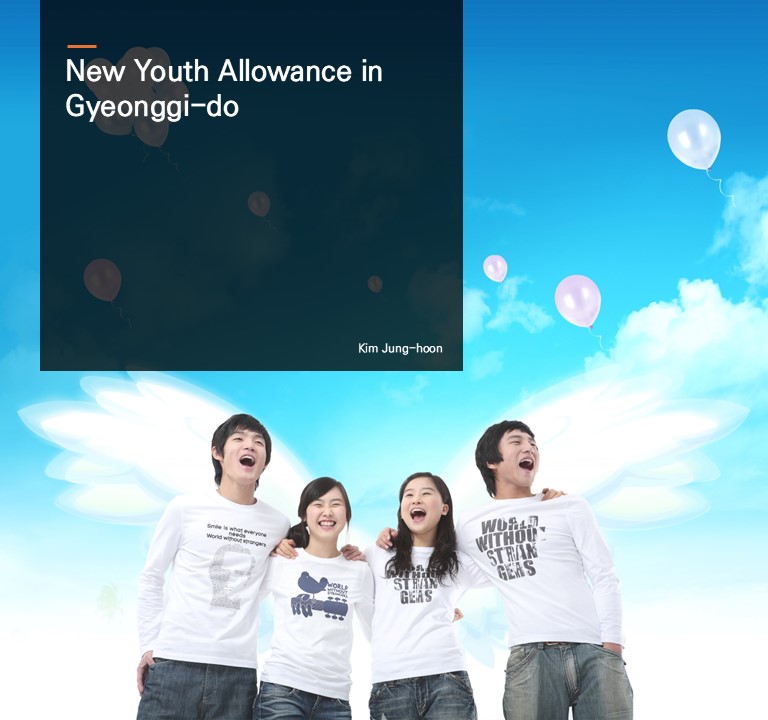 New Youth Allowance in Gyeonggi-do.  Kim Jung-hoon