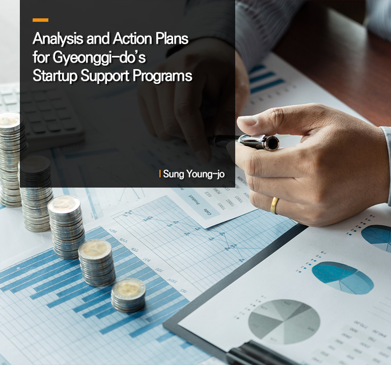 Analysis and Action Plans for Gyeonggi-do’s Startup Support Programs
 Sung Young-jo