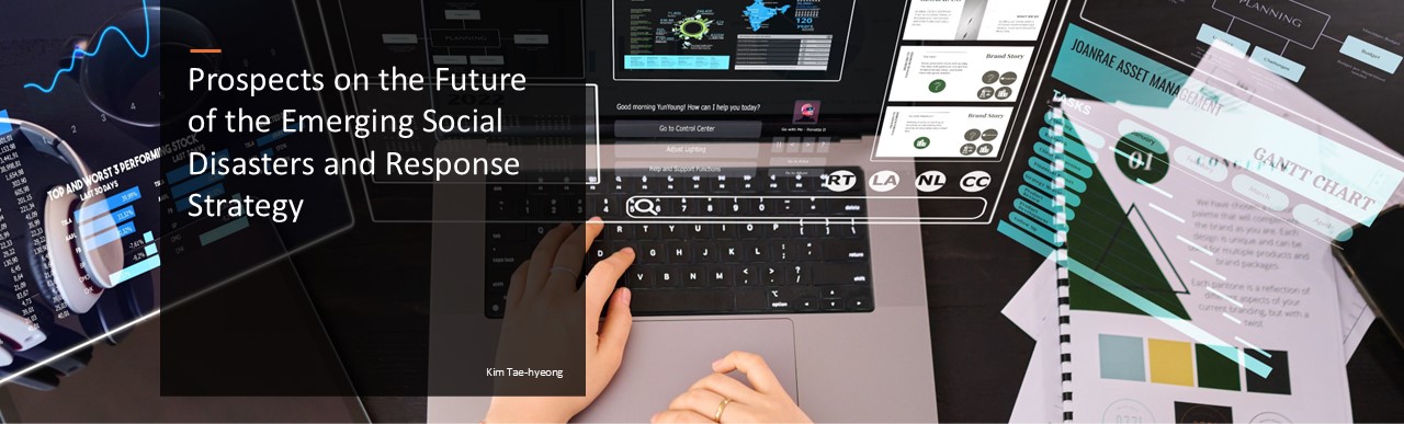 Prospects on the Future of the Emerging Social Disasters and Response Strategy.  Kim Tae-hyeong