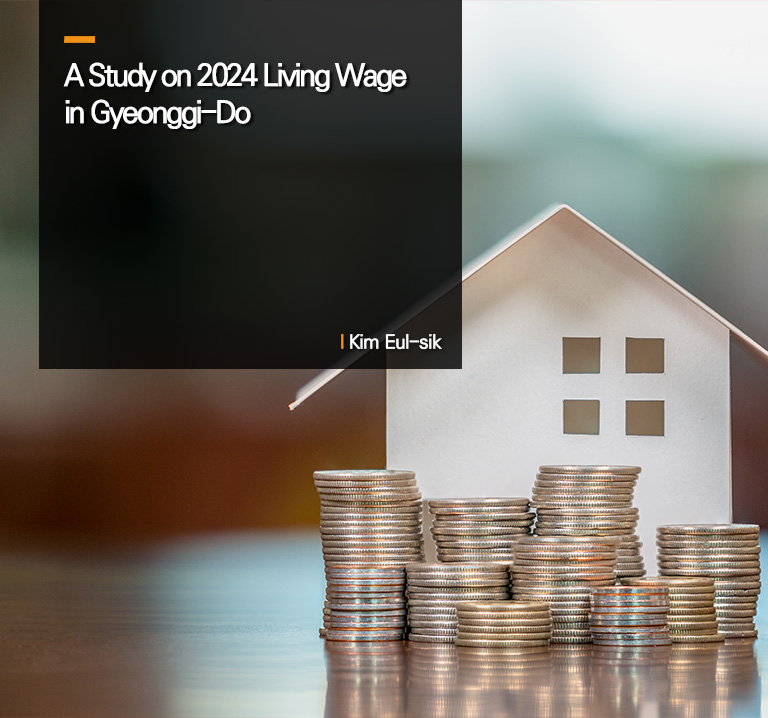 A Study on 2024 Living Wage in Gyeonggi-Do
 Kim Eul-sik