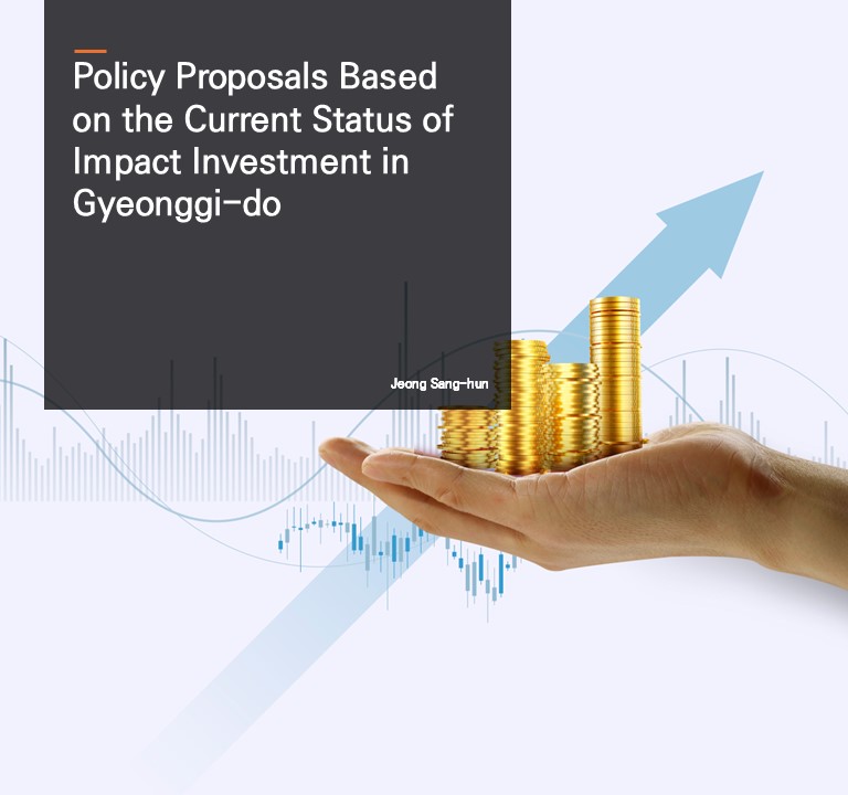 Policy Proposals Based on the Current Status of Impact Investment in Gyeonggi-do.  Jeong Sang-hun