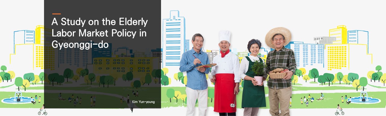 A Study on the Elderly Labor Market Policy in Gyeonggi-do.  Kim Yun-young