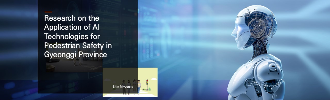 
Research on the Application of AI Technologies for Pedestrian Safety in Gyeonggi Province.  Bhin Mi-young