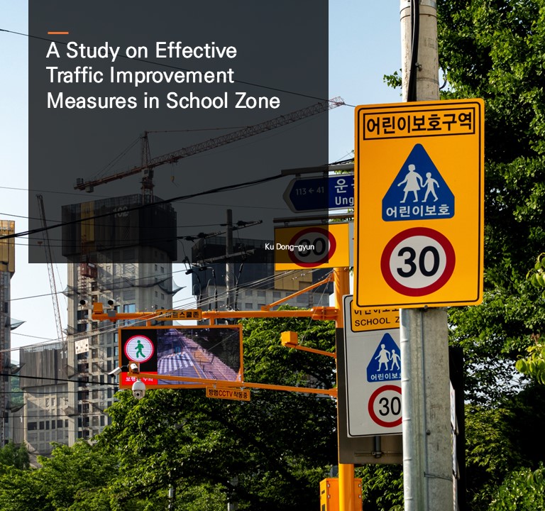 A Study on Effective Traffic Improvement Measures in School Zone.  Ku Dong-gyun
