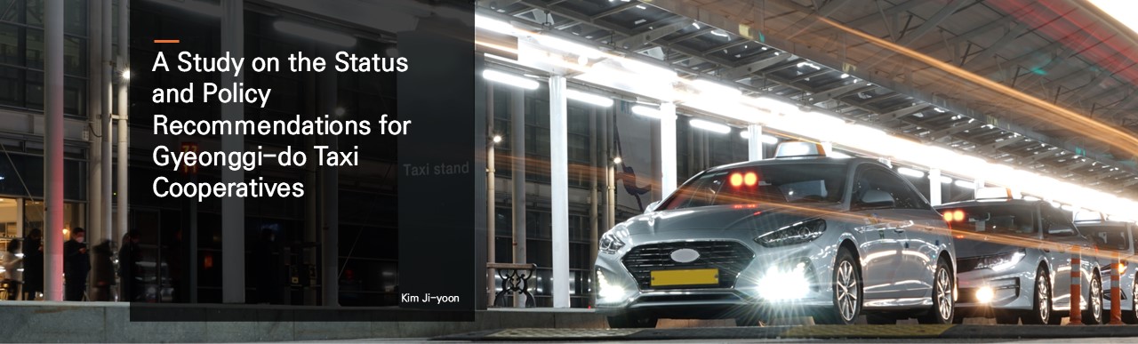 A Study on the Status and Policy Recommendations for Gyeonggi-do Taxi Cooperatives.  Kim Ji-yoon