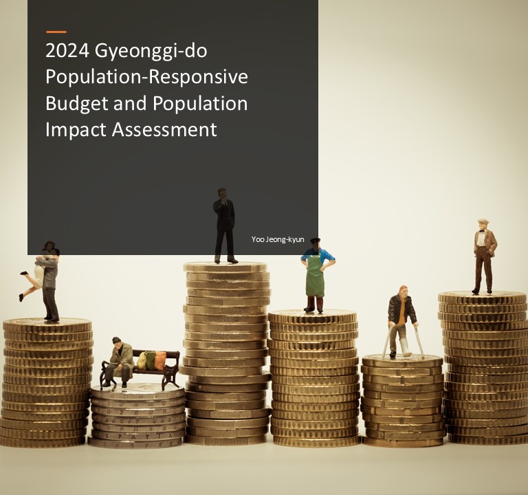 2024 Gyeonggi-do Population-Responsive Budget and Population Impact Assessment.  Yoo Jeong-kyun