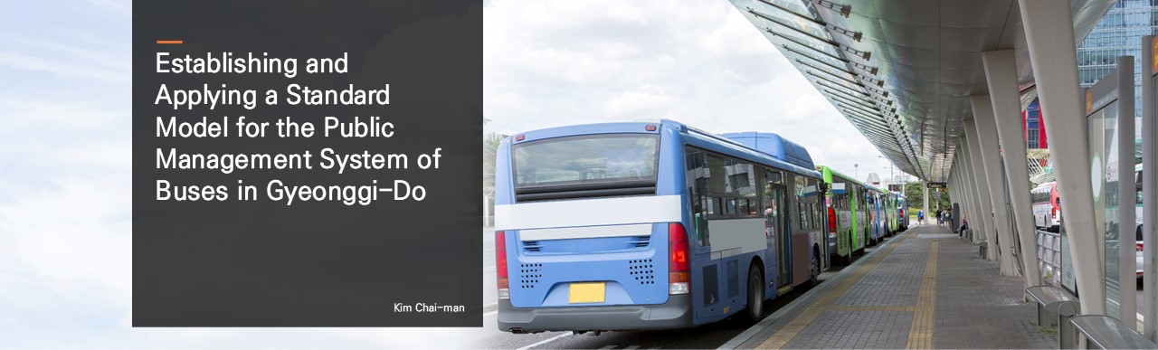 Establishing and Applying a Standard Model for the Public Management System of Buses in Gyeonggi-Do.  Kim Chai-man