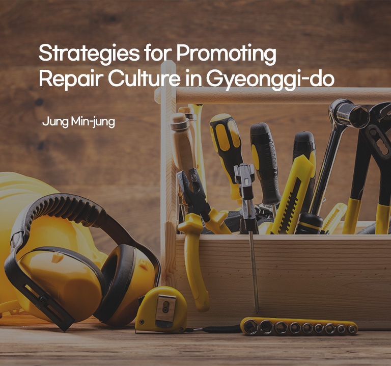 Strategies for Promoting Repair Culture in Gyeonggi-do
Jung Min-jung