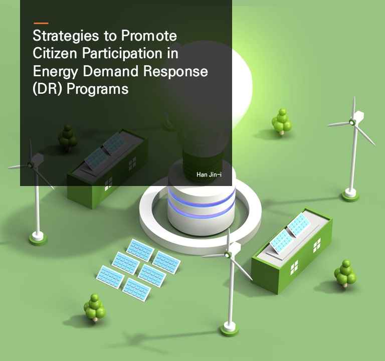 Strategies to Promote Citizen Participation in Energy Demand Response (DR) Programs.  Han Jin-i
