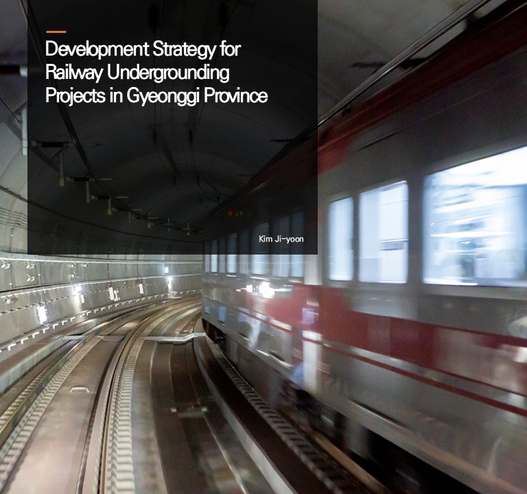 Development Strategy for Railway Undergrounding Projects in Gyeonggi Province
Kim Ji-yoon